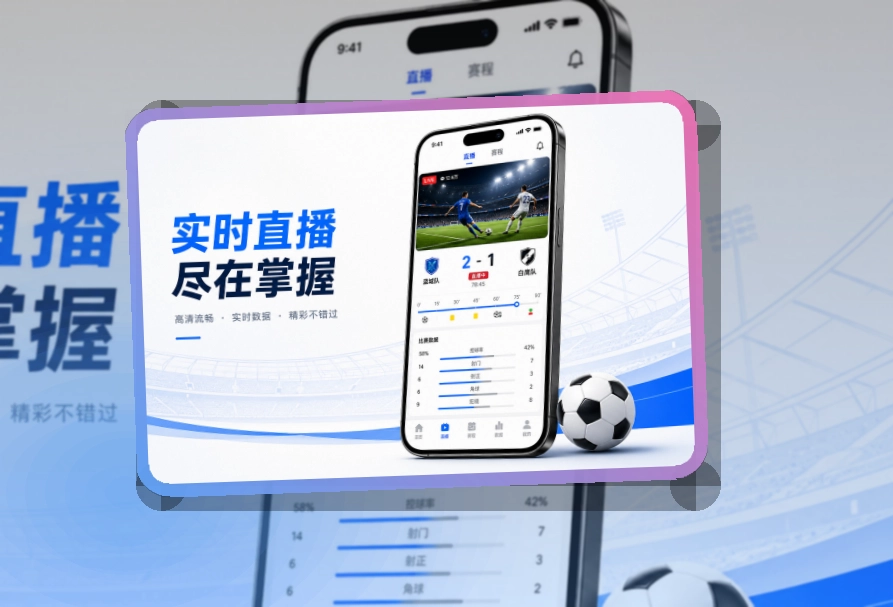 开云手机端赛事页面